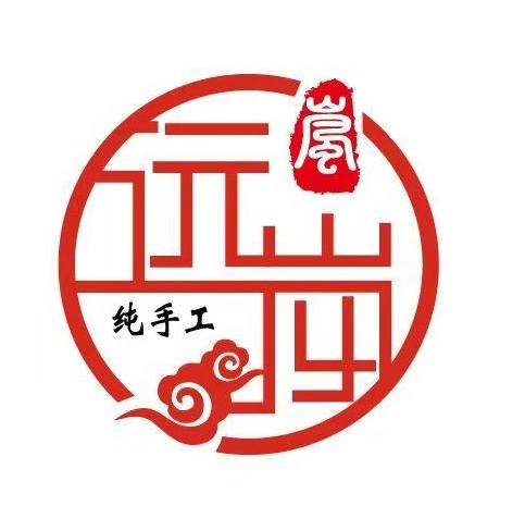 純手工商標圖.png 純手工商標圖.png